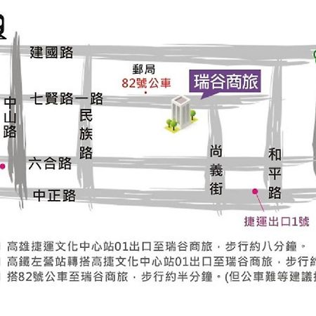 Rui Gu Hotel Kaohsiung Exterior photo
